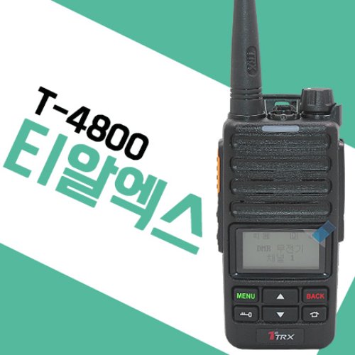 티알엑스 T-4800/T4800